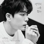 결혼해줘요-cover