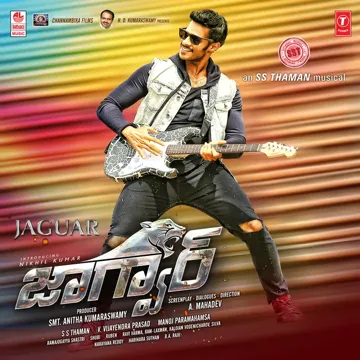 Nammave Bujji Thalle-cover