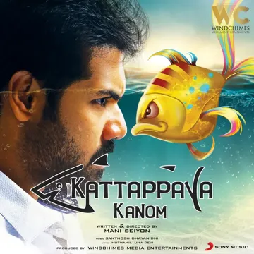 The Vatti Song-cover