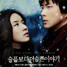 슬픔보다 더 슬픈 이야기-cover
