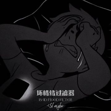 距离-cover