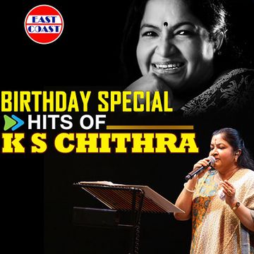 k-s-chithra-ariyathe-ariyathe-cover-image