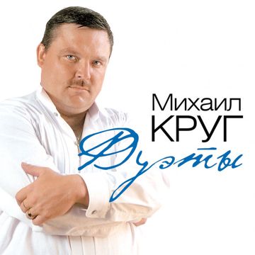 Письмо маме-cover