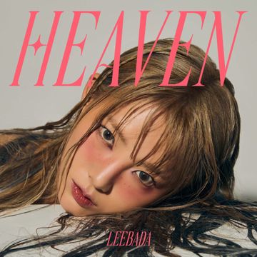 Sleep-cover