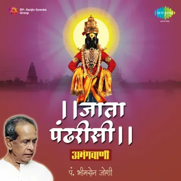Pavalo Pandhani-cover