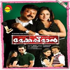 Moolipaattum Paadi (Short)-cover