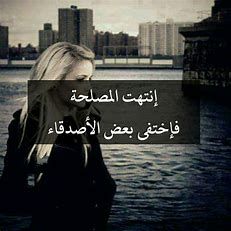 الديب مسألة وقت