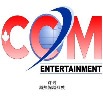 许诺