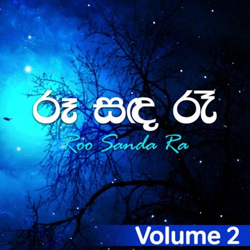 Manaloli Manamaliye-cover