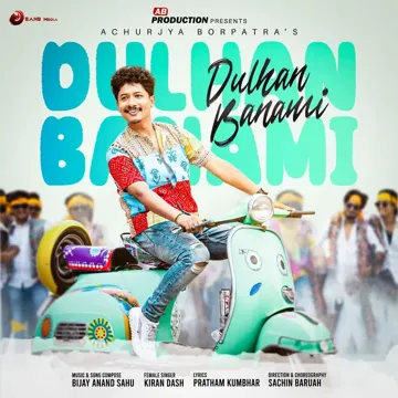 Dulhan Banami-cover