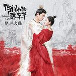 月夜-cover