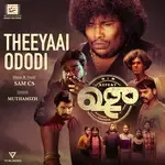 Theeyaai Ododi (From &quot;Repeat Shoe&quot;)-cover