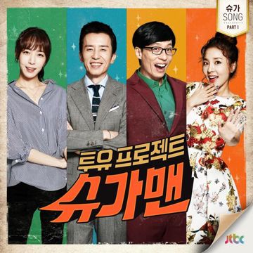 잊었니-cover