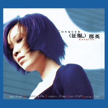 夢一場-cover