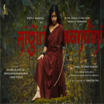 Aigiri Nandini-cover