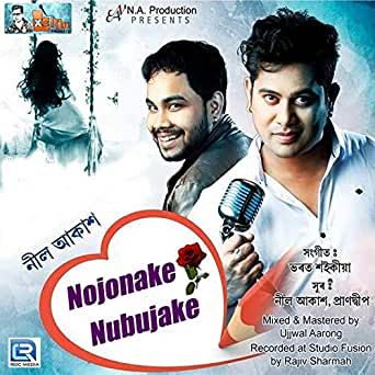 Nojonake Nubujake-cover