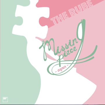 กรุณา-cover