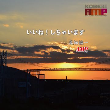 Bagimu Negri-cover