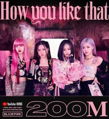 How You Like That (instrumental version)-cover