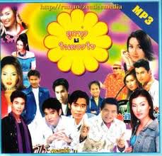 ดอกไม้กับก้อนอิฐ (Female)