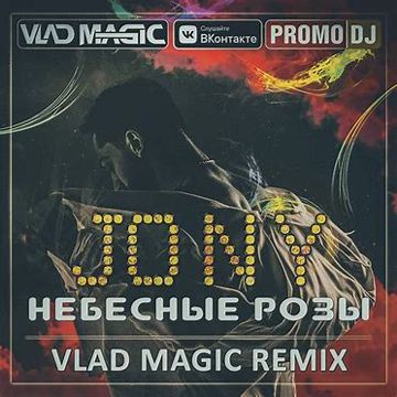 Это здорово-cover