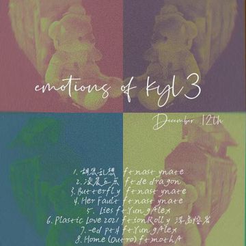 Her Fault-cover