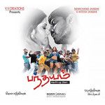 Chinna Maamiye-cover