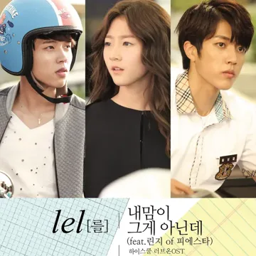 What my heart wants to say (feat.Linzy of FIESTAR)-cover