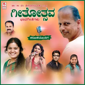 Malenaadina Kogile-cover
