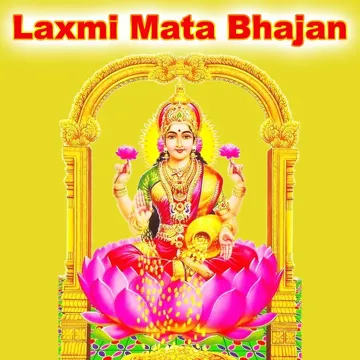 rini-chandra-laxmi-aarti-cover-image