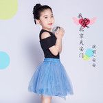 我爱北京天安门-cover