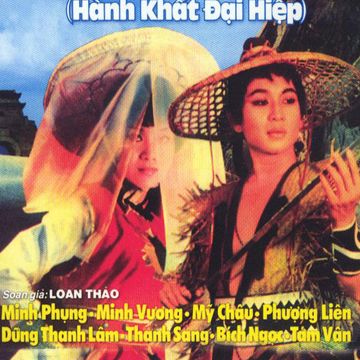 Mưa Phủ Hoàng Hôn-cover