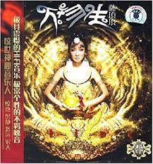 万物生-cover