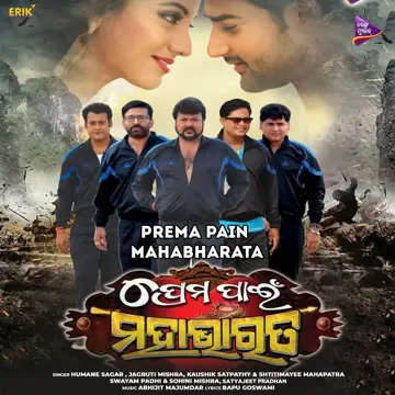 Magibi Khali Tate-cover