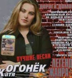 Я ревную тебя