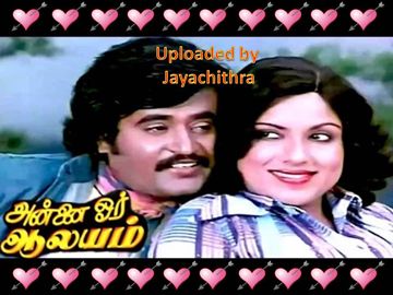 Nadhiyoram Naanal Ondru-cover