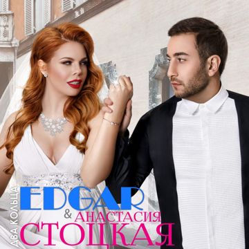 Веныреки-cover