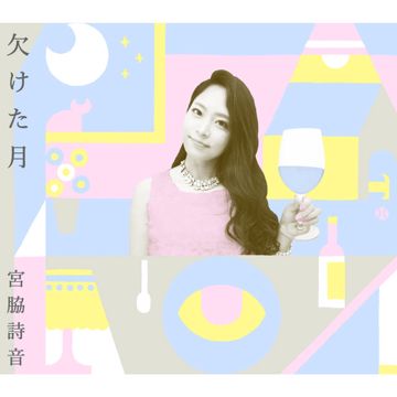 春夏秋冬-cover