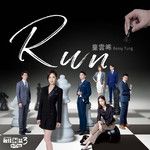 Run-cover
