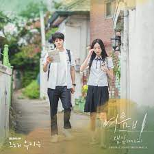 여름비-cover