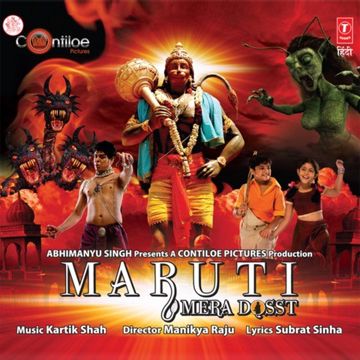 hariharankartiksubrat-jai-hanuman-gyan-gun-sagar-cover-image