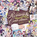 VSマイペース? ～Rearrange～