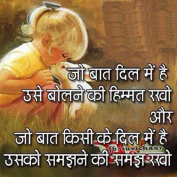 rude song punjabi