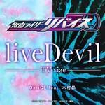 liveDevil(TV size)(TV Version)