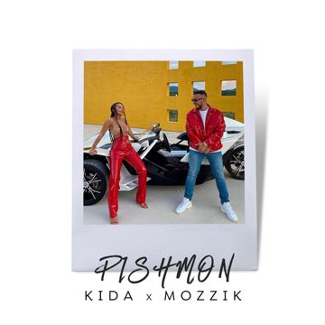 Pishmon-cover