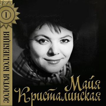 Топ-топ-cover