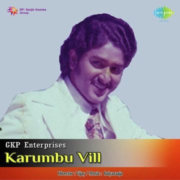 Meenkodi Theril-cover