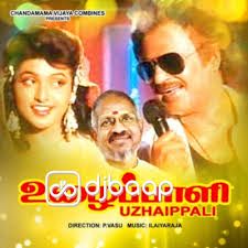 Santhaiku Vantha Kili-cover