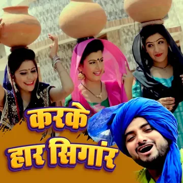 Karke Haar Shringar-cover