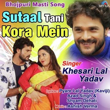 Sutaal Tani Kora Mein-cover